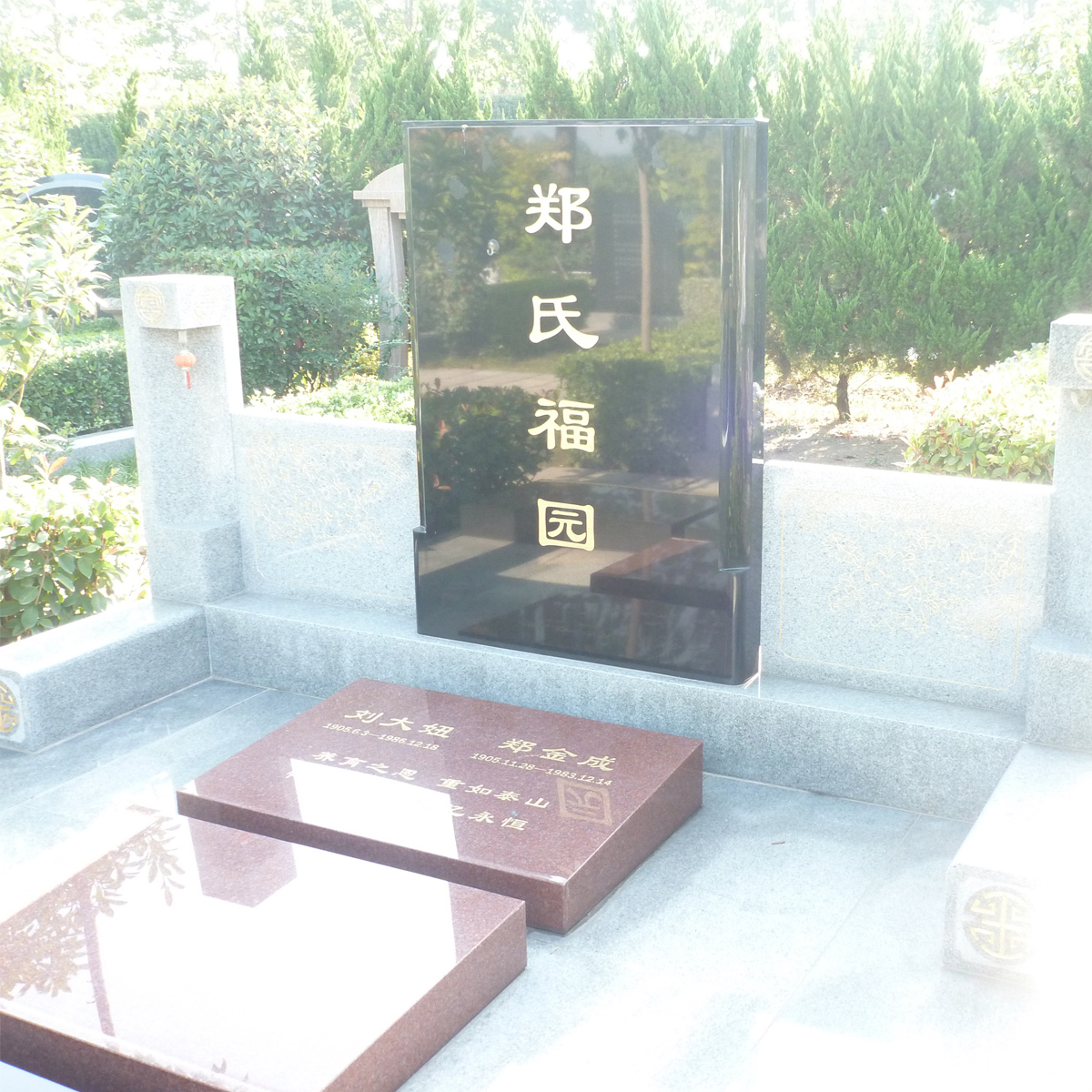 北邙陵园，福园C