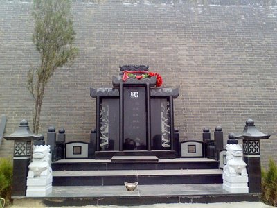 北邙陵园，二龙戏珠，家族墓