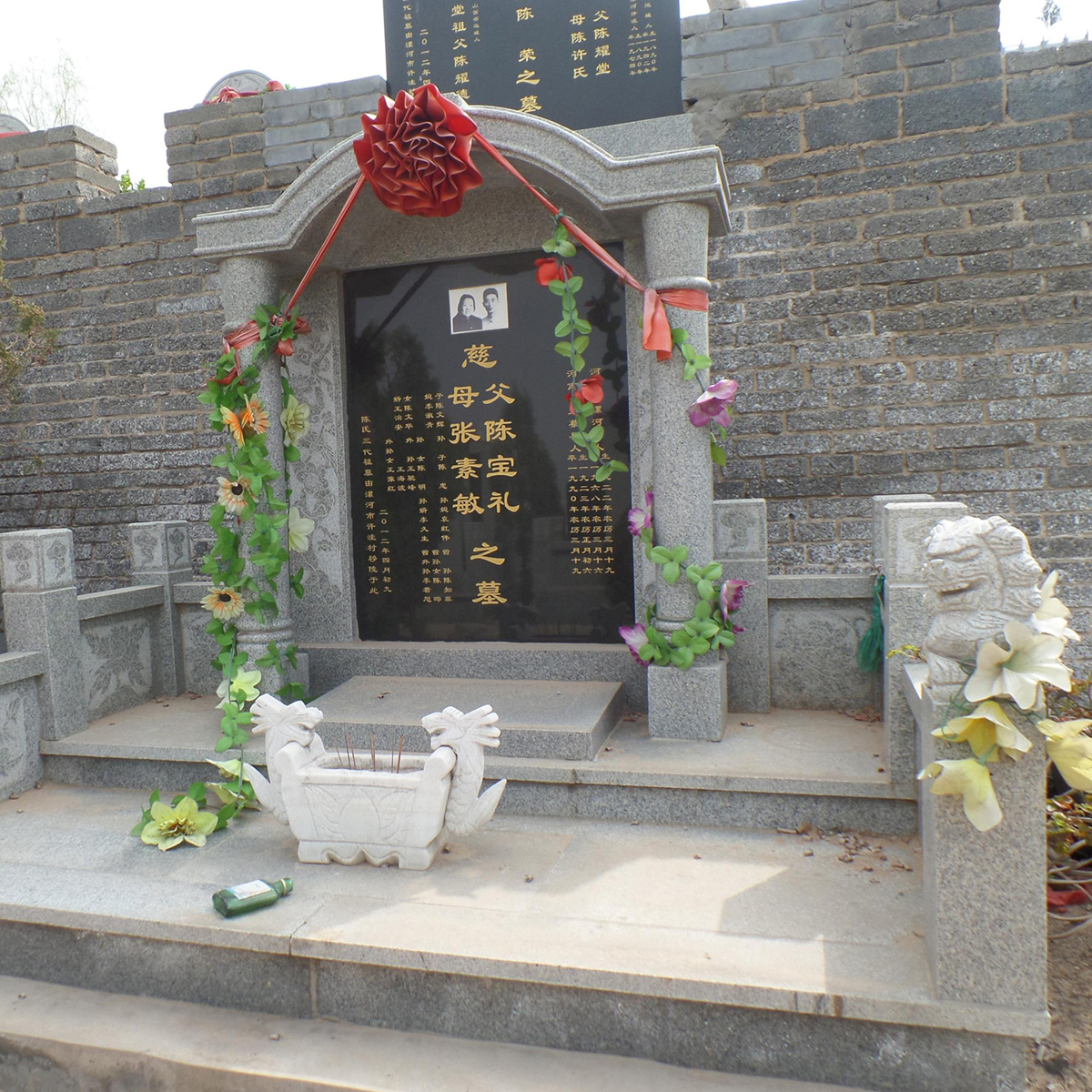 北邙陵园，富贵圆顶，二代墓型